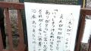 すごく雰囲気のいいお寺でした。