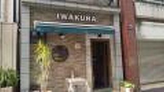 カジュアルな和風のイタリアン