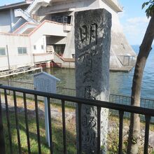琵琶湖文化館の前にあります
