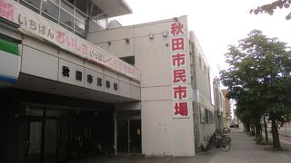 秋田市民市場