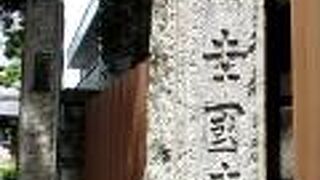 魅力的な寺院でした。