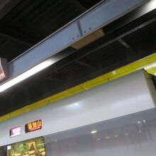 福知山に行きます