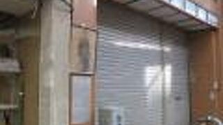 寺田屋の女将です