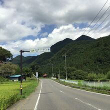 国道から。　数100m 先から始まります。