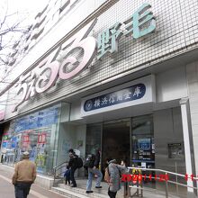 横浜信用金庫が入っています