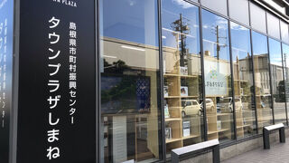 物産売ってなかった