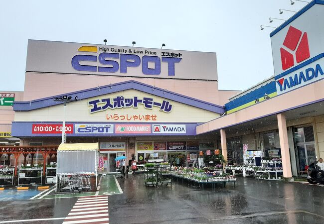 エスポットモール クチコミ アクセス 営業時間 湯河原温泉 フォートラベル
