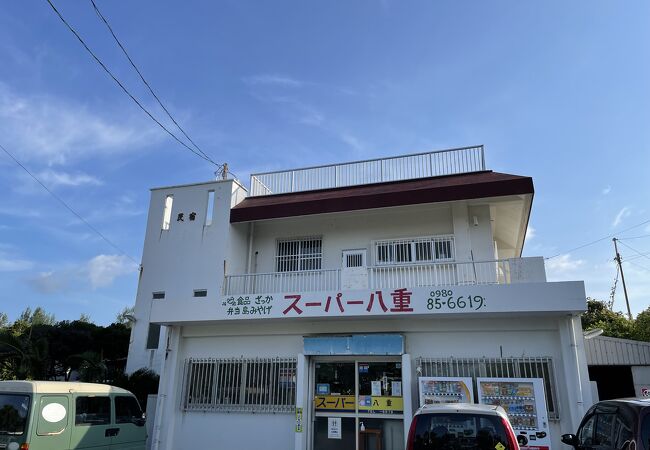 中野海岸にある便利な商店