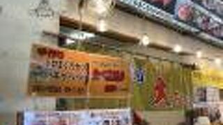 まぐろの目玉が食べられる