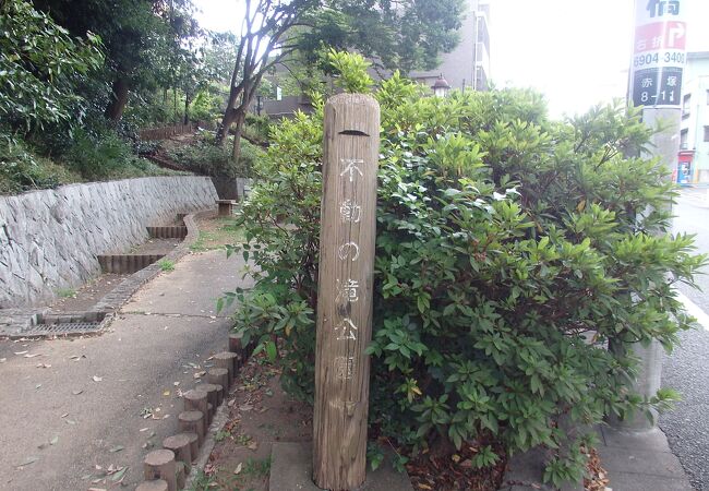 東京城探訪(4)で赤塚不動の滝に行きました