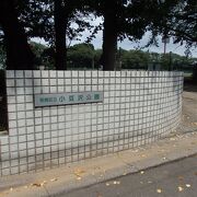 東京城探訪(4)で小豆沢公園に行きました