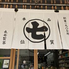 ジェラートで人気