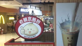 カルフール 桂林