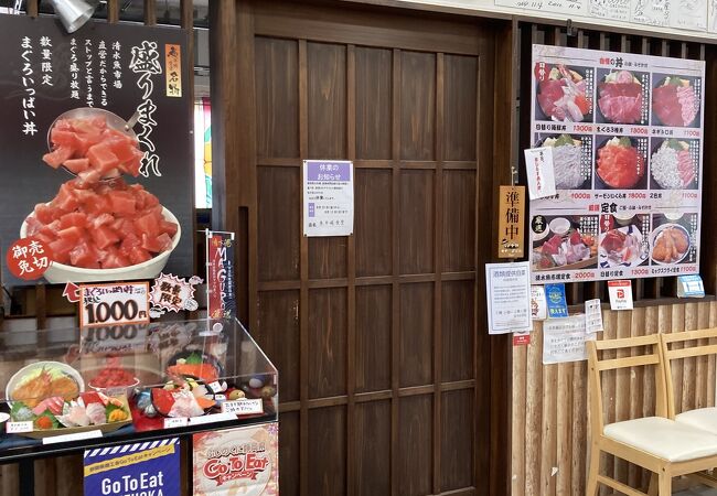 清水のおすすめグルメ レストラン クチコミ人気ランキングtop フォートラベル 静岡県