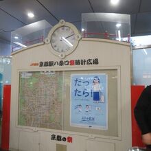 待ち合わせ場所です