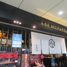 楽しいお店です