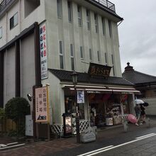 きょうます本店