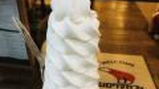 ソフトクリーム！