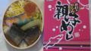 新津駅前にあります