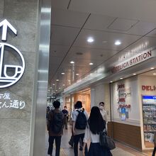 この先右手に美濃味匠が