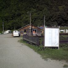 八剣山果樹園の入口付近を撮影したフォトです。