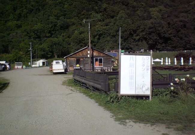 八剣山中央登山口の麓にございます。