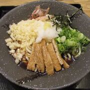 京都駅にあるそば・うどんのお店です