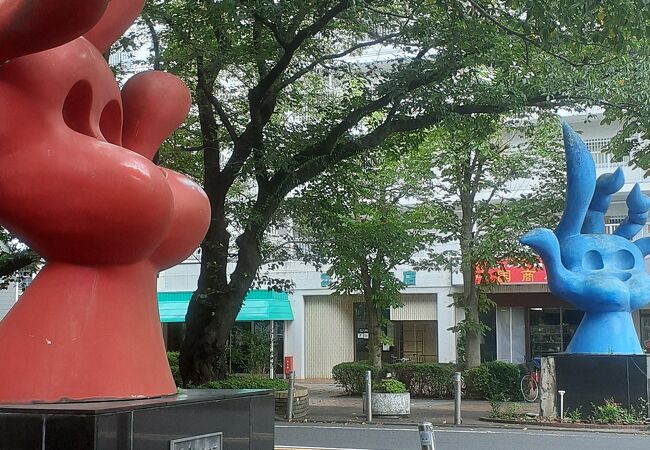 呼ぶ 赤い手、青い手 クチコミ・アクセス・周辺情報｜相模原 - フォー