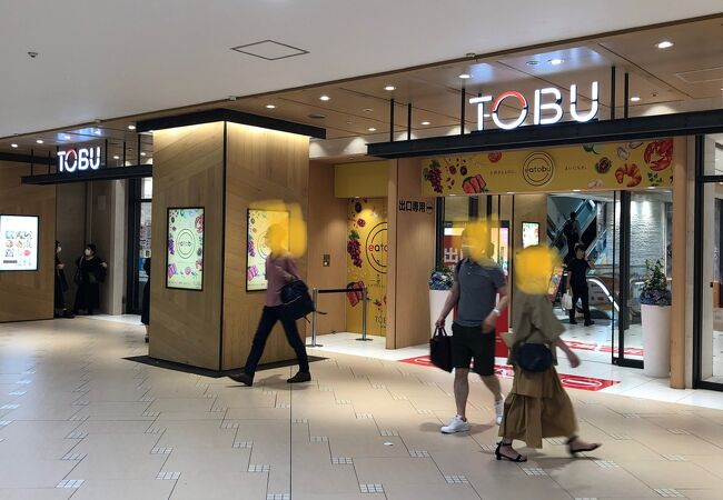 東武百貨店 池袋店 クチコミ アクセス 営業時間 池袋 フォートラベル