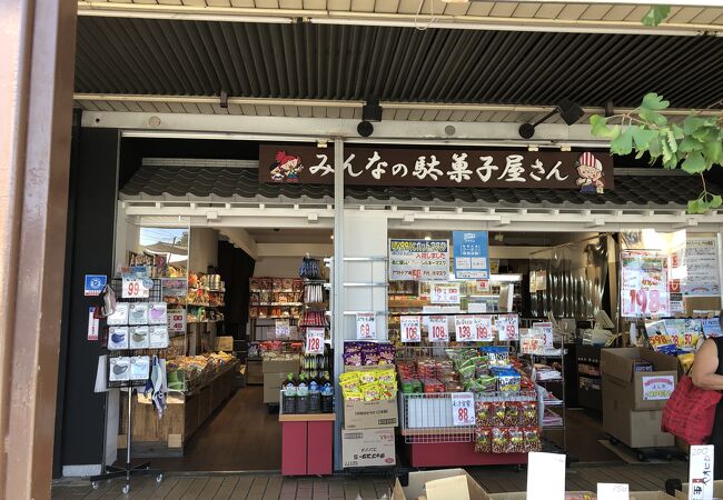よしや 出町店 クチコミ アクセス 営業時間 今出川 北大路 北野 フォートラベル