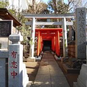 「八芳園」の近くにあります