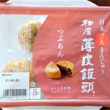 5個入り￥680（税込）