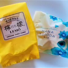 『檸檬』と『花ことば』(新商品)