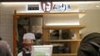 ＪＲ大宮駅のエキナカ内