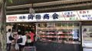 揚げたてのコロッケ