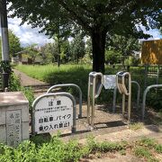 市民の憩いの場