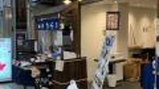 京都 錦もちつき屋