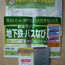 一緒に貰って下さい！