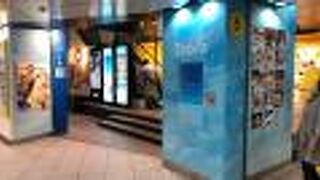 有楽町線池袋駅！