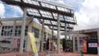 平砂浦の近くの道の駅