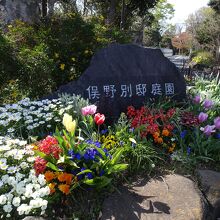 国道沿いにある入口の花を見ると、期待が膨らみます。