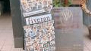 大人気のパン屋さん