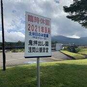 宣言中は平日休み