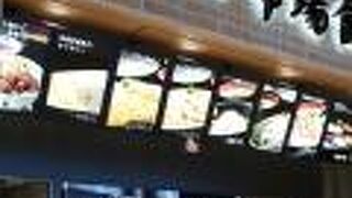 結構お高め＾＾；