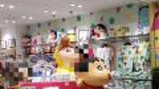 しんちゃんがいっぱい