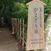 静寂のあるきれいな小道の坂です。