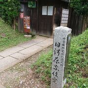 日本建築を見るのにはとても面白い