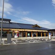 まちなびカードがある道の駅 （道の駅 美郷） 