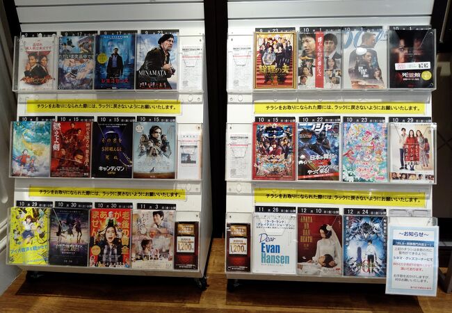 あべのアポロシネマ クチコミ アクセス 営業時間 ミナミ 難波 天王寺 フォートラベル