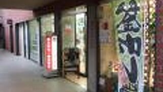 （再訪）商品が減った